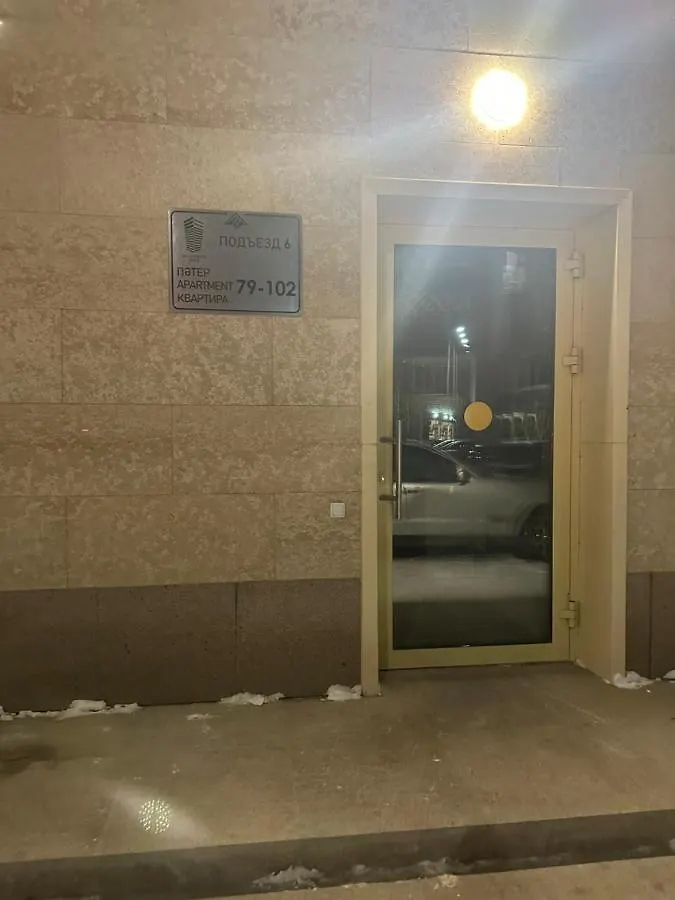 Apartment Апартаменты Миллениум 2 Nur-Sultan  Kazakhstan